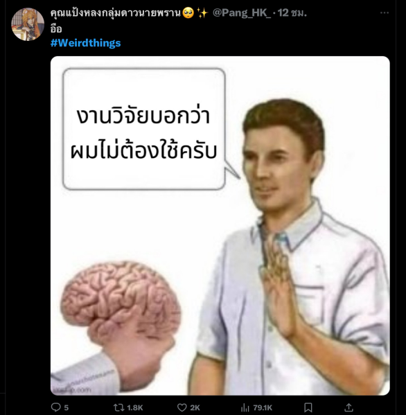File:1723957386629.png