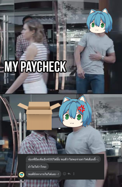 File:BoxFreeloader.png