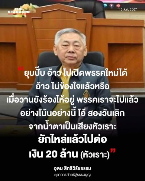 File:FB IMG 1724257195595.jpg