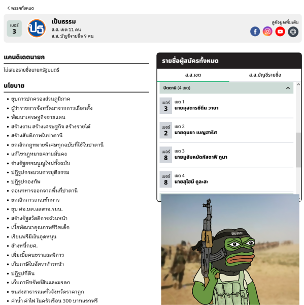 File:Pt1.png