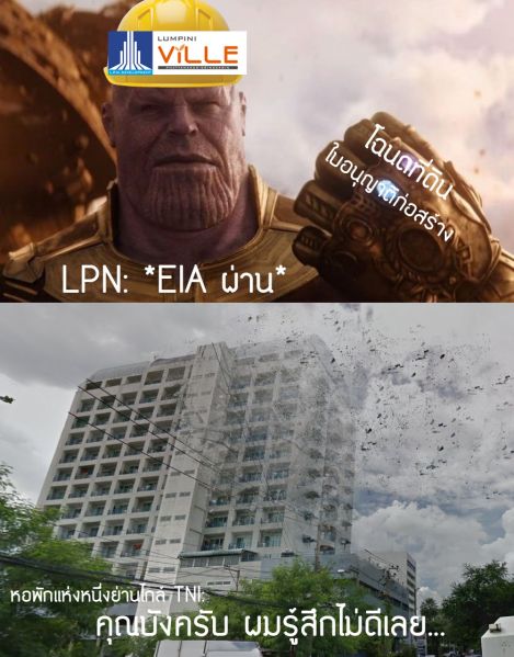 File:Thanosthecontractor.jpg