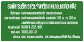 Thumbnail for version as of 13:24, 25 June 2025