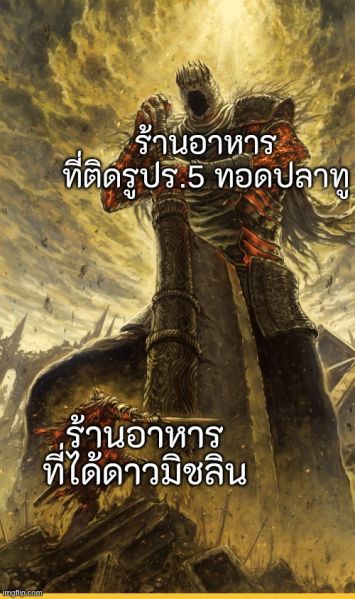 File:500290657 2438185113216684 8933948431447779616 n.jpg