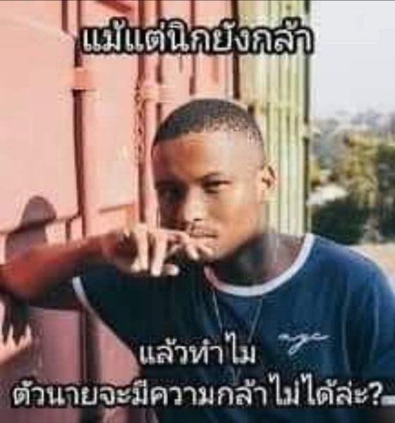 File:Nigga.jpeg