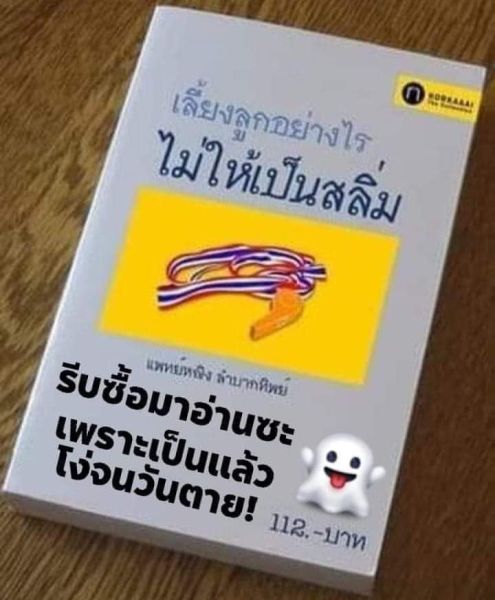 File:FB IMG 1726770365382.jpg