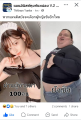 Thumbnail for version as of 15:57, 19 August 2024