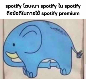 SpotifyAD.png