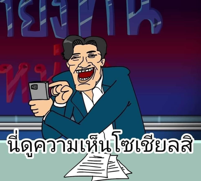 File:Comments.png
