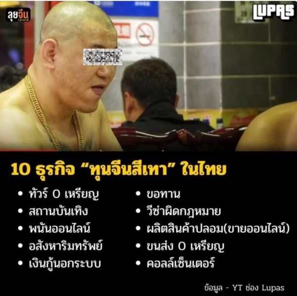 File:FB IMG 1723609841700.jpg